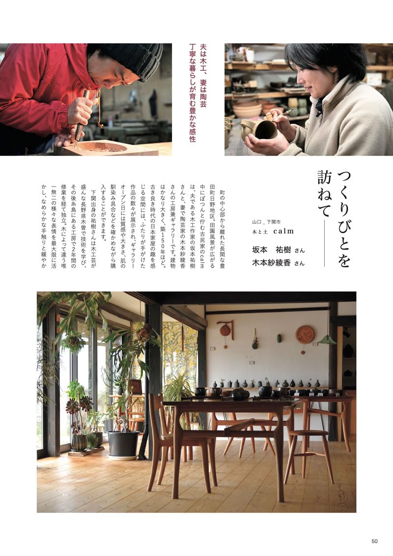 Amazon.co.jp: 大人のteatime